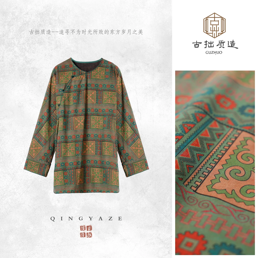 香云纱·青瓷古韵!40姆米桑蚕丝非遗新中式上衣!GZ6441
