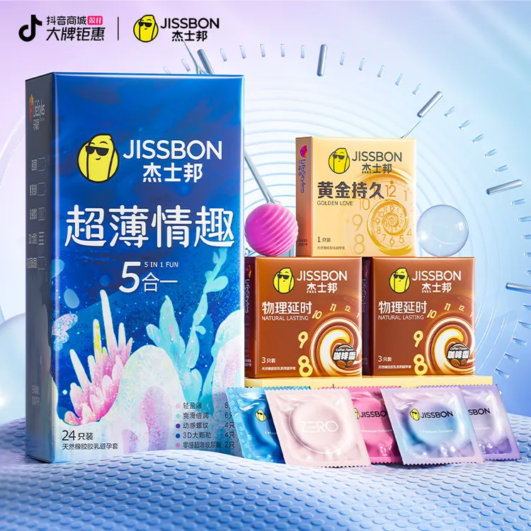 杰士邦避孕套超薄情趣五合一24只 超凡持久延迟安全套001玻尿酸003 超薄男用情趣延时安全套官方正品旗舰 天然橡胶胶乳避孕套