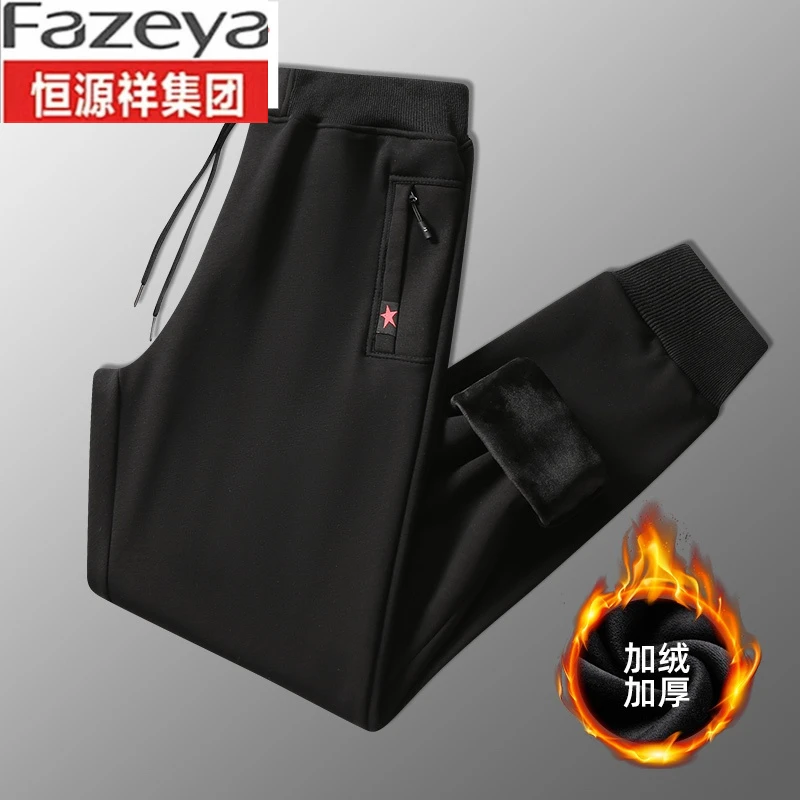 恒源祥彩羊休闲裤冬季加绒加厚纯棉裤中年高腰宽松卫裤直筒运动裤