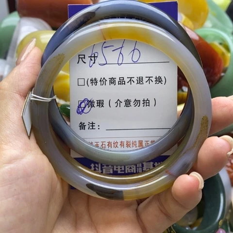 玛瑙/玉髓手镯未镶嵌梓*