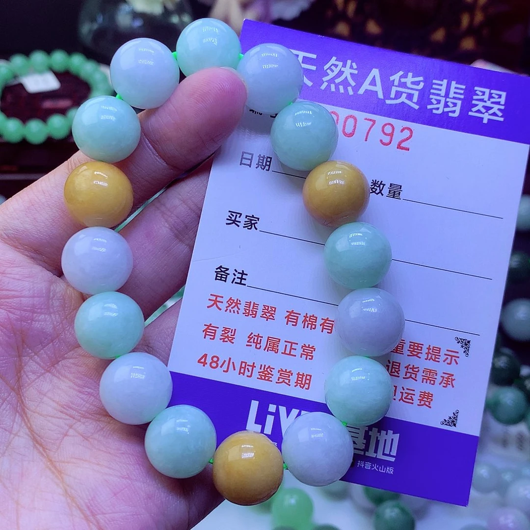 毛衣链未镶嵌翡翠