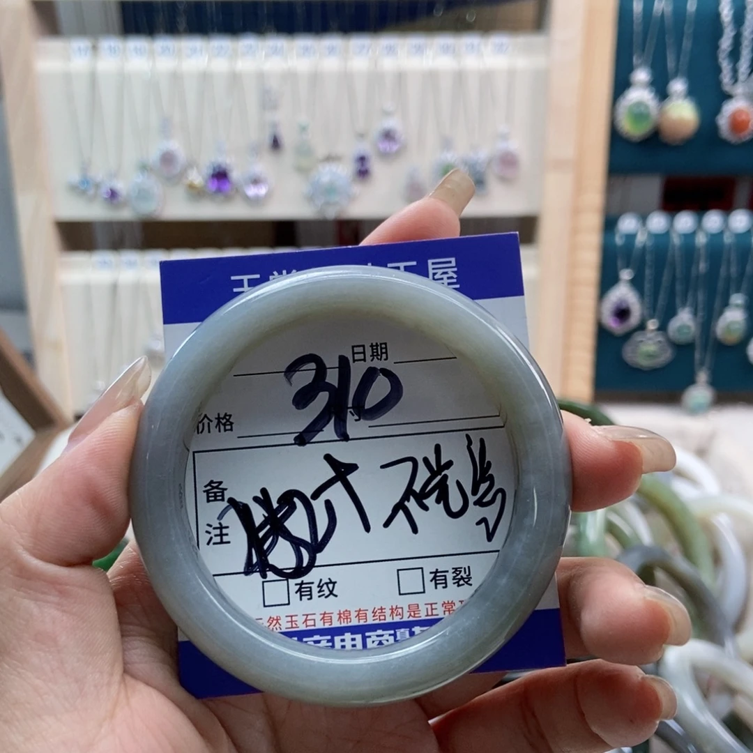 手链未镶嵌和田玉