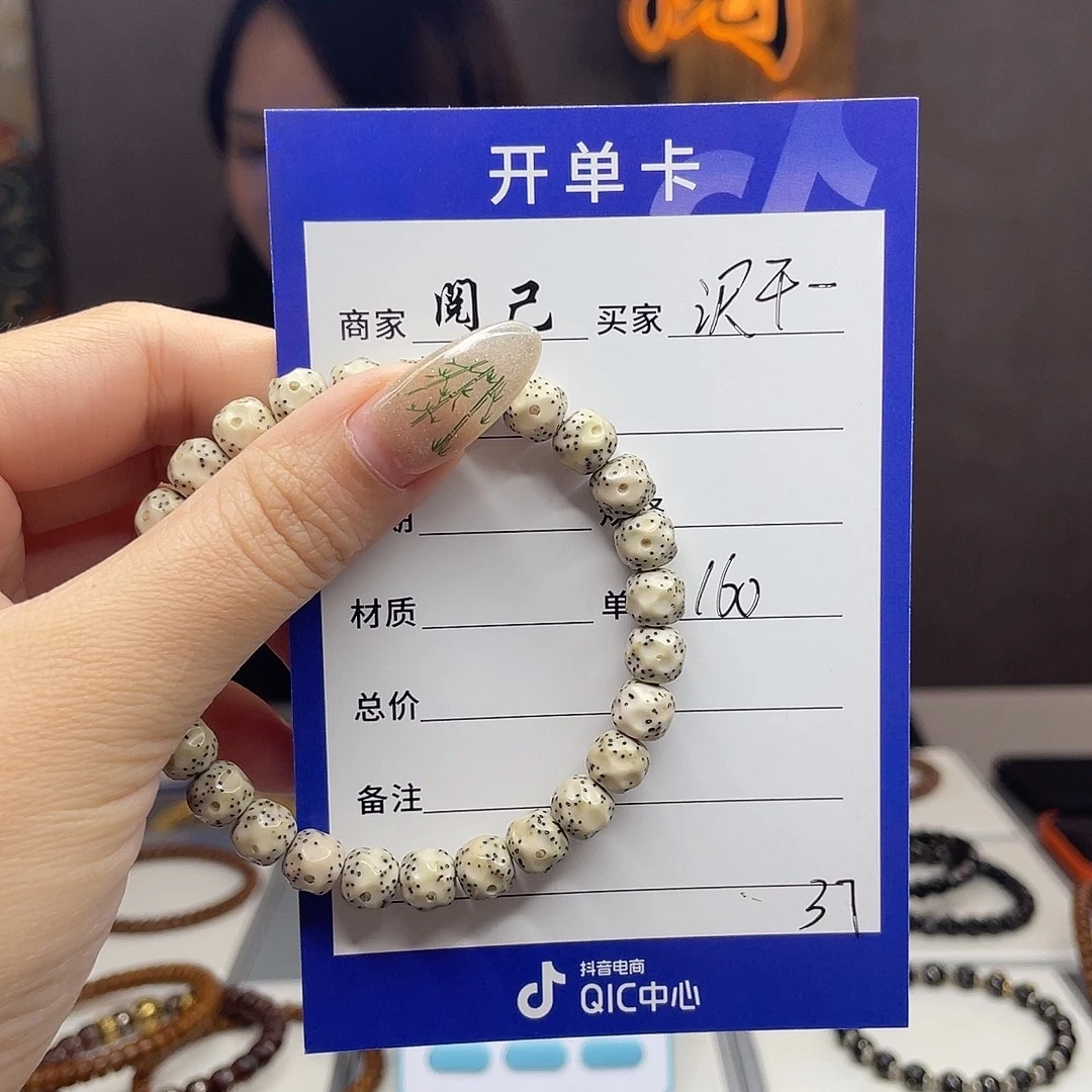 沢***一手串星月菩提星月手串