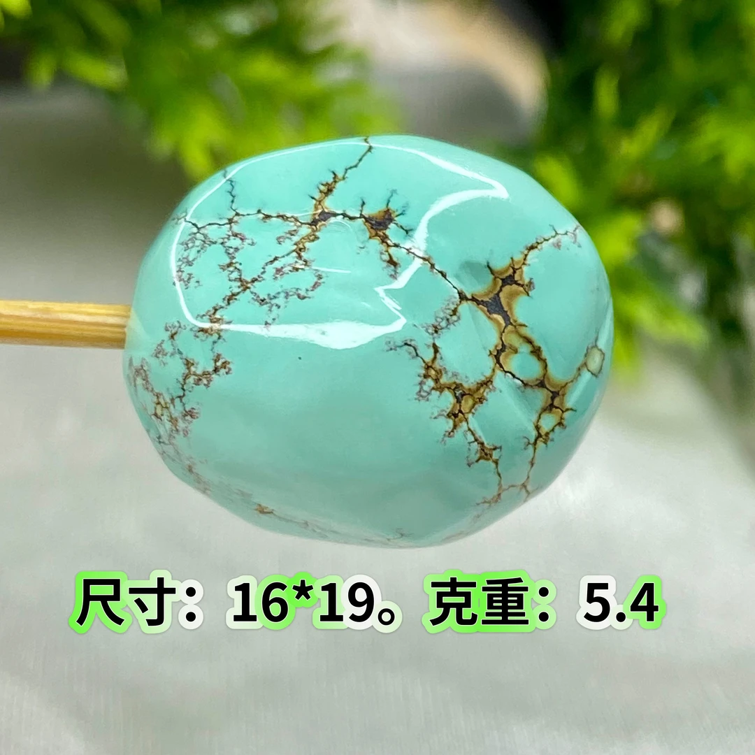 绿松石白皮果冻绿料水草纹随行圆珠文玩配饰单珠散珠百搭个性保真