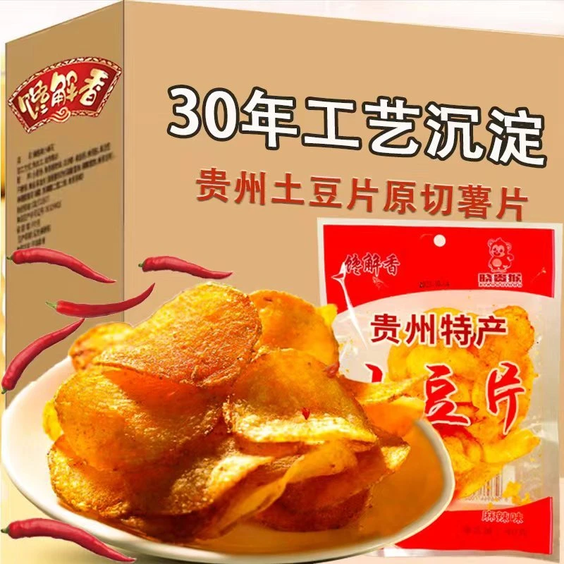 馋解香土豆片贵州馋解香土豆丝追剧休闲零食贵州特产土豆片