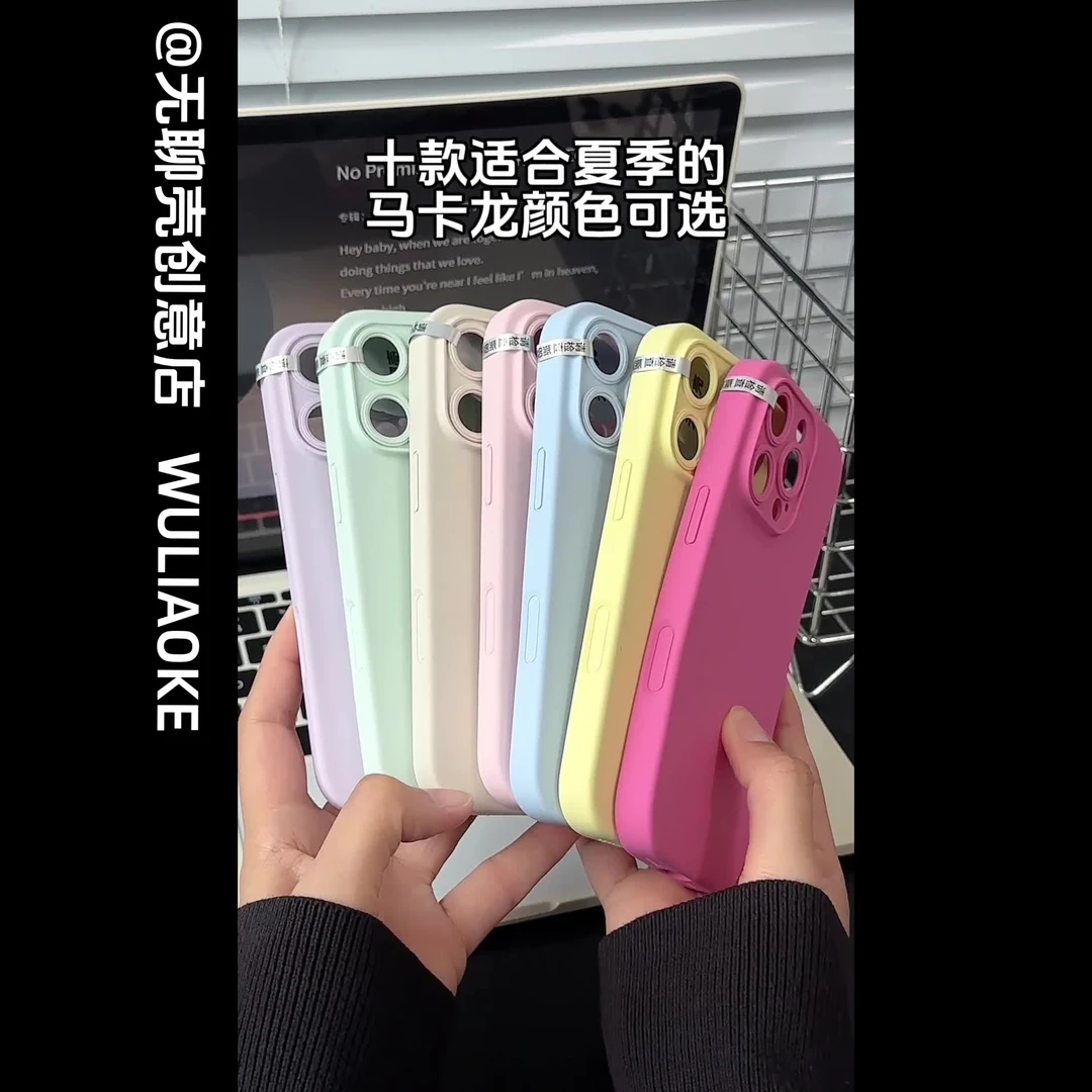 镜头加高无绒布液态硅胶ai一体按键适用苹果iPhone16promax手机壳