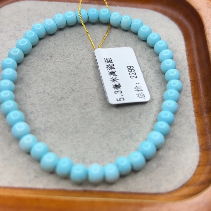 绿松石未镶嵌珠宝半成品