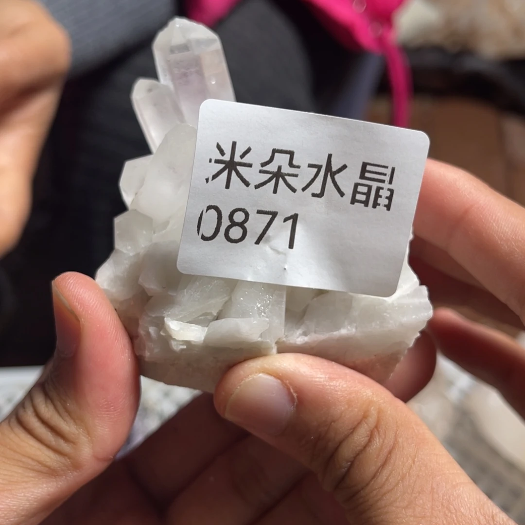 虞***兮珠宝半成品未镶嵌水晶水晶