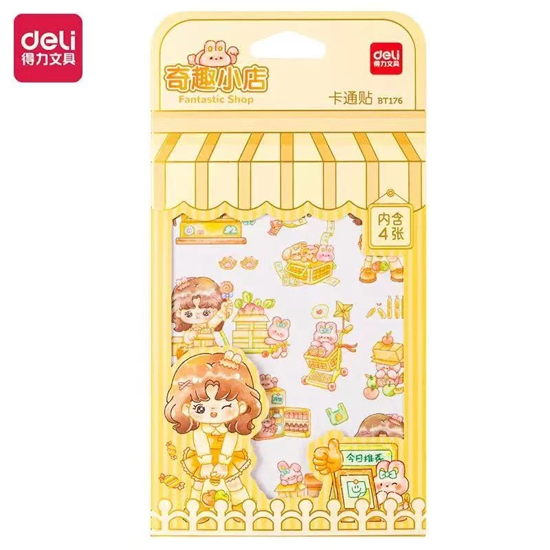 得力BT176卡通贴贴纸110*210mm(梦想小店)(个)