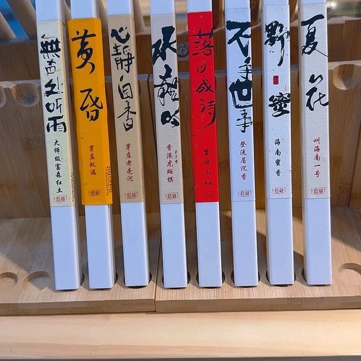 玲珑香阁闪购专用链接