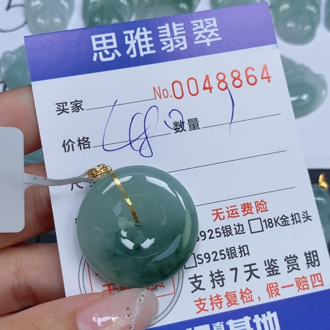 颈饰未镶嵌翡翠是**瑶天然缅甸翡翠