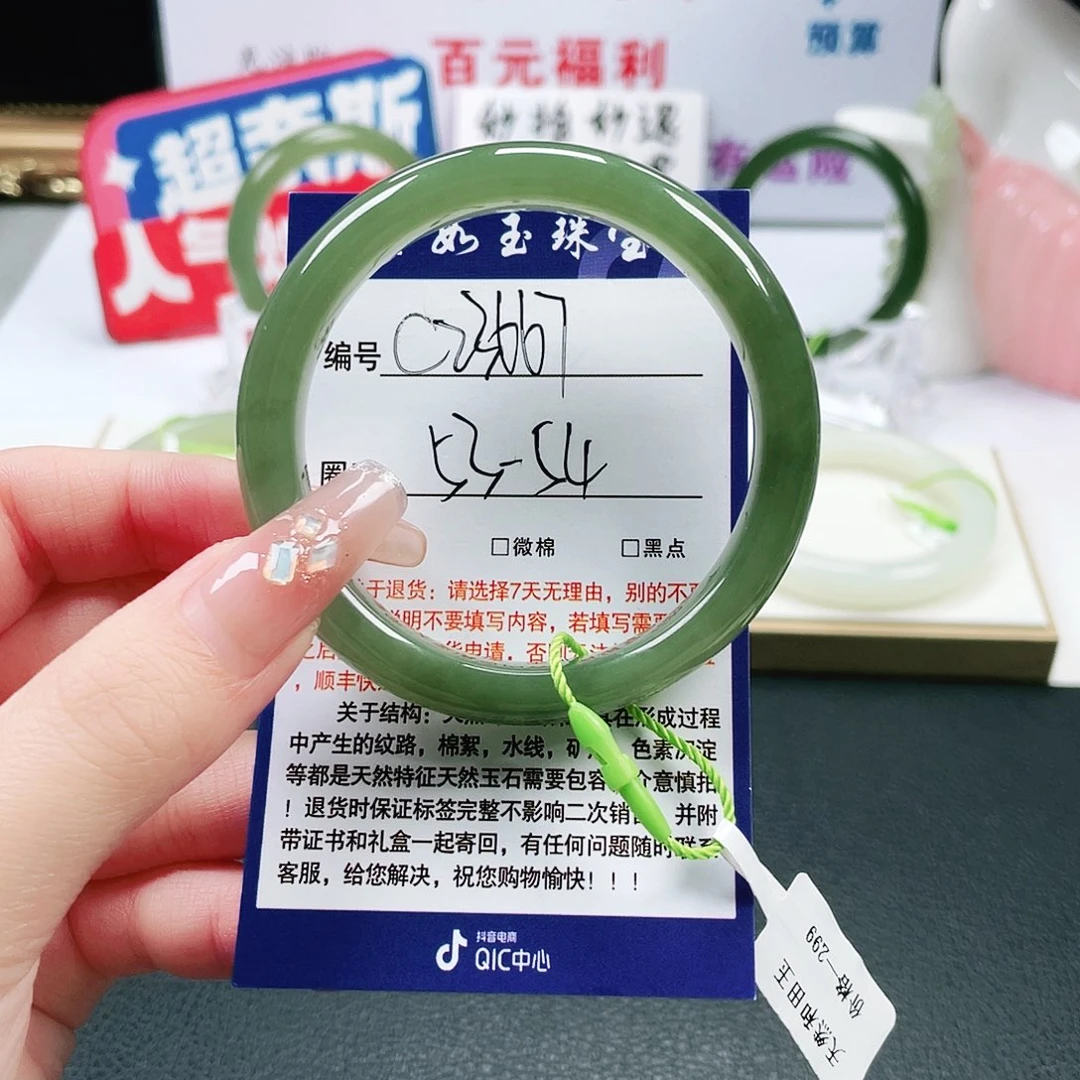 和田玉未镶嵌手镯