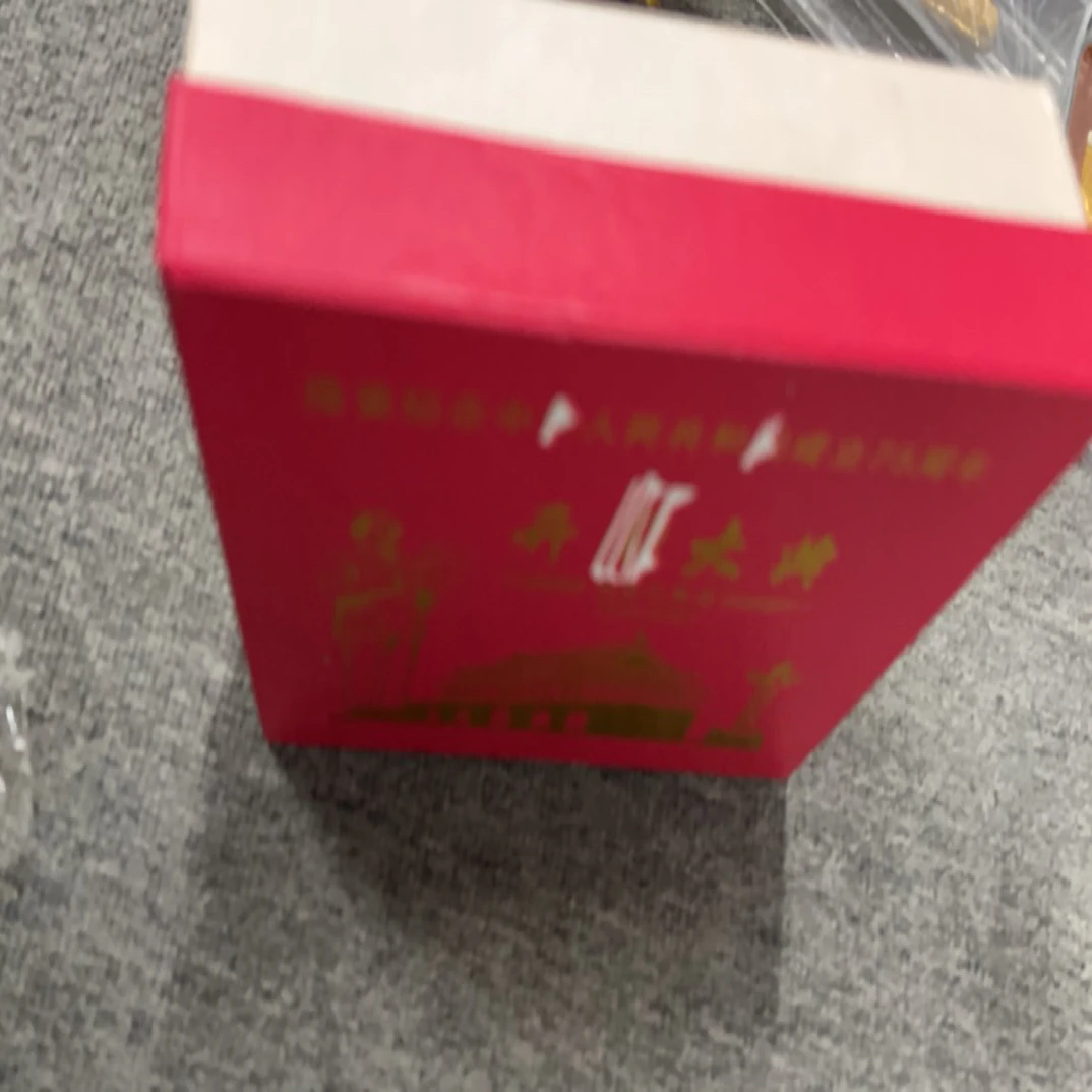 收藏特色  JB  开  摆件