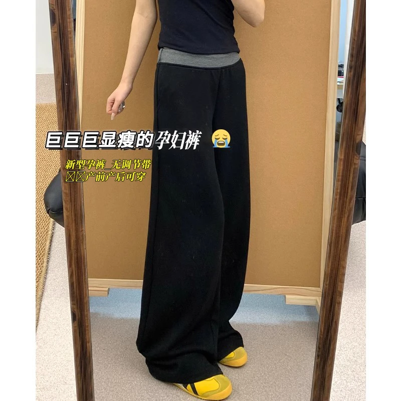 【张张耶专属】孕妇裤春夏季2025新款高腰垂感撞色腰拼接外穿阔腿裤