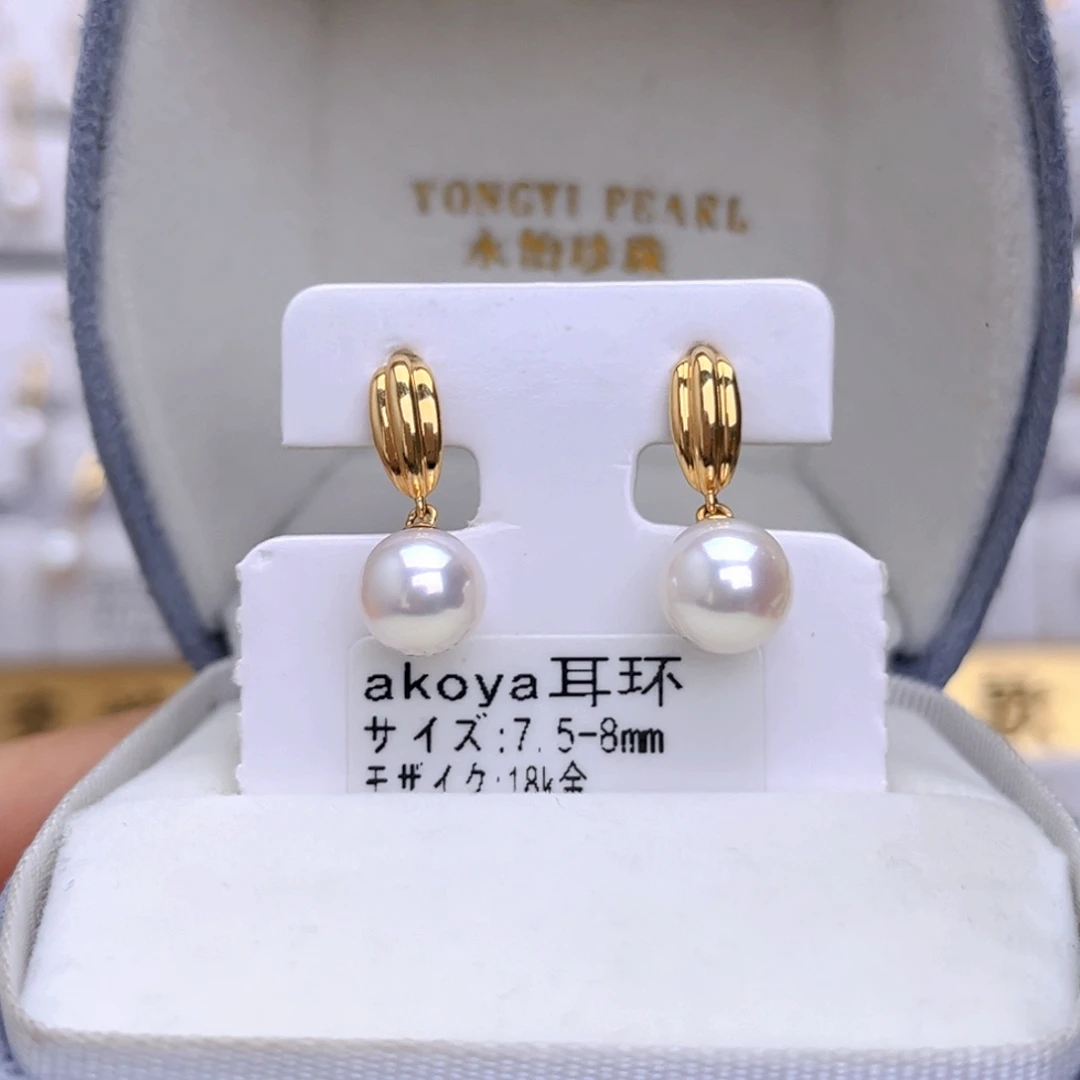 18K金镶嵌耳饰海水珍珠