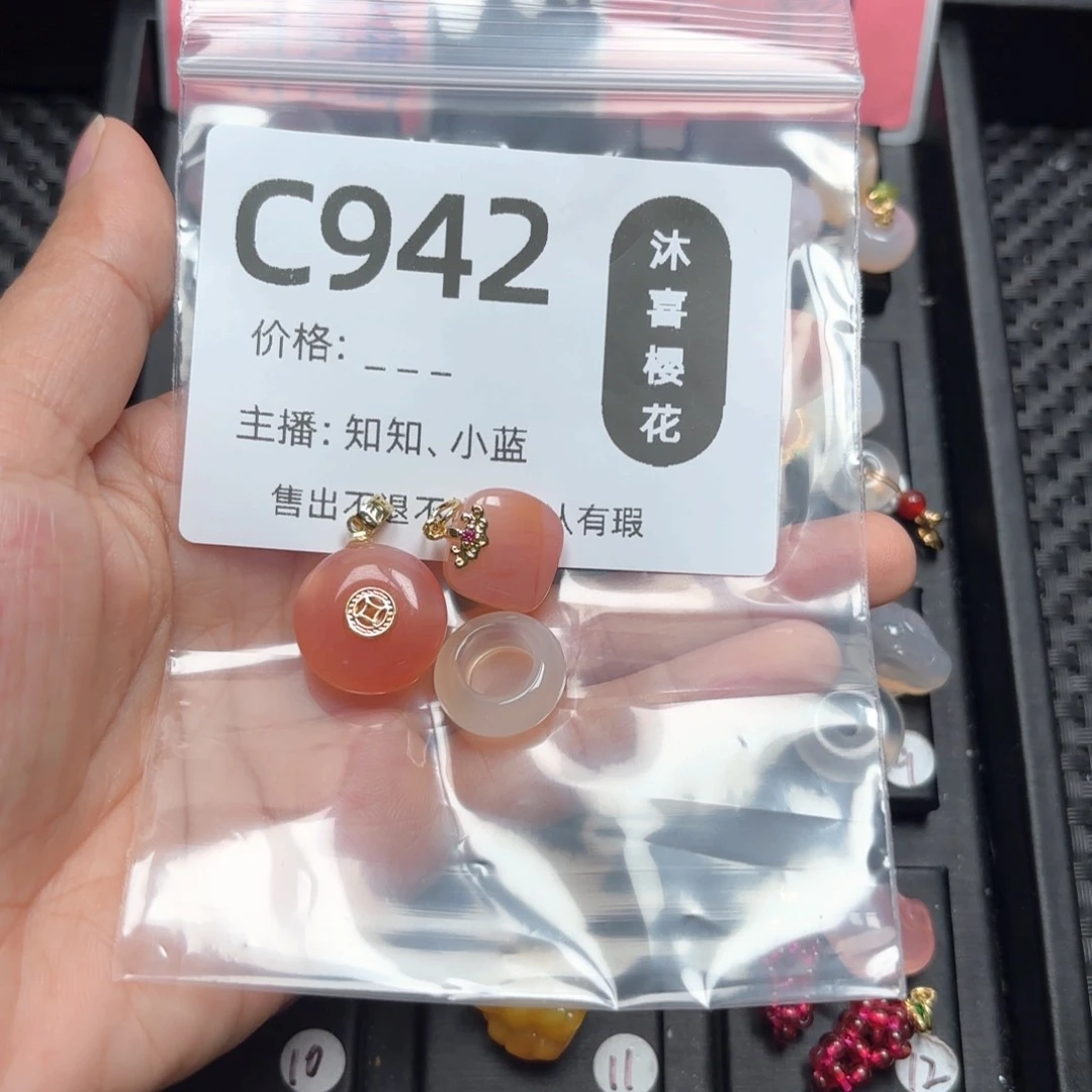玛瑙/玉髓颈饰未镶嵌苗**建