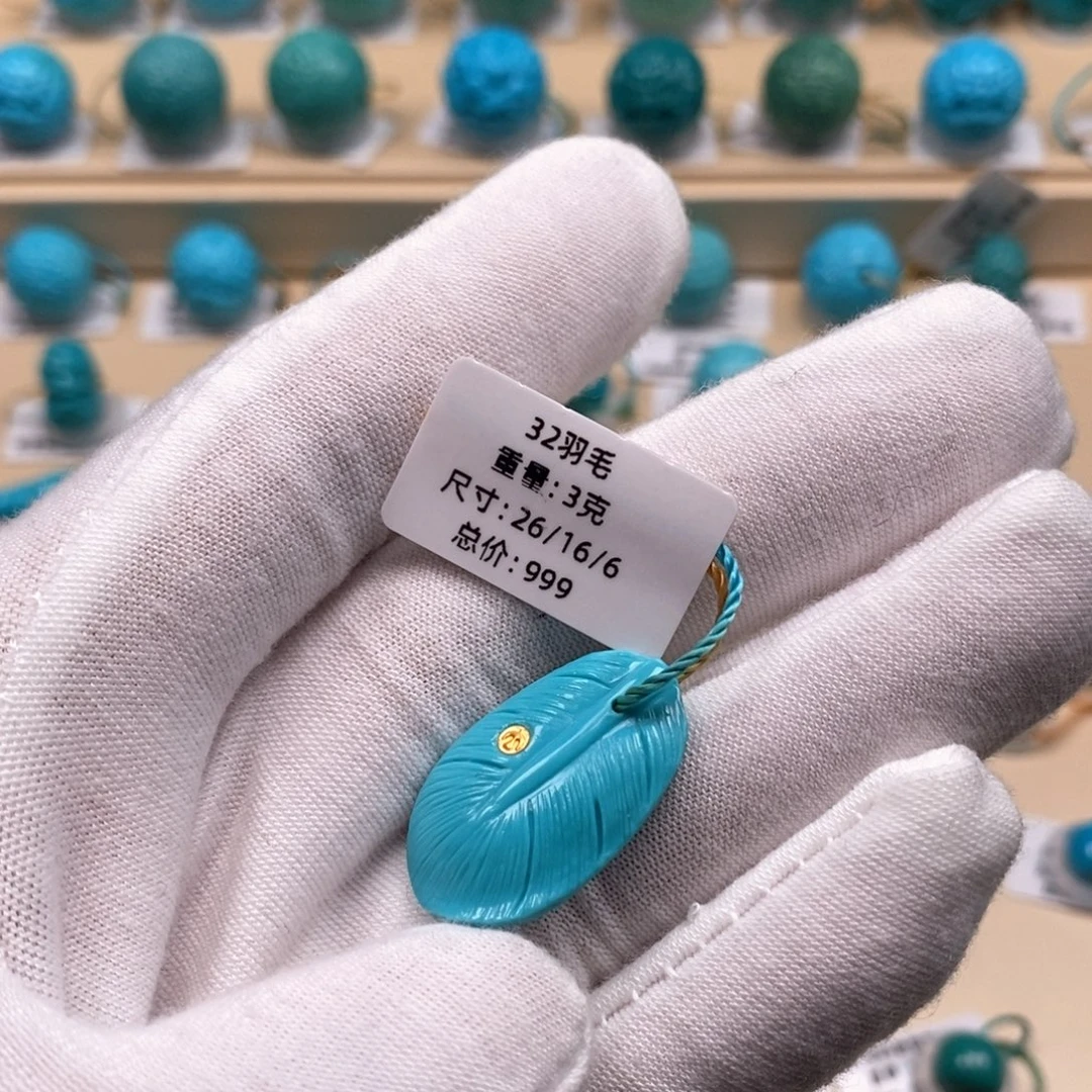 绿松石合金精品高瓷绿松石哦