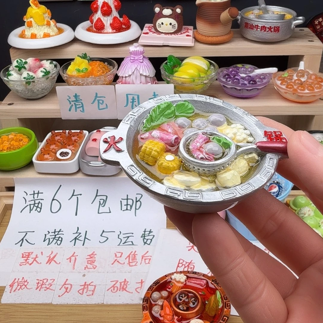 树脂食玩冰箱贴 凭开箱视频售后