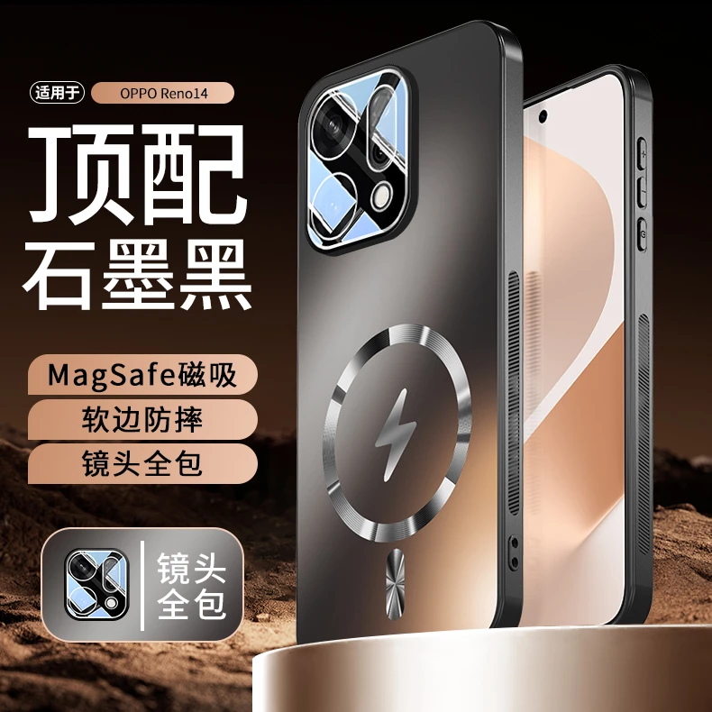 适用opporeno14手机壳新款reno14pro高级磁吸保护套网红超薄时尚