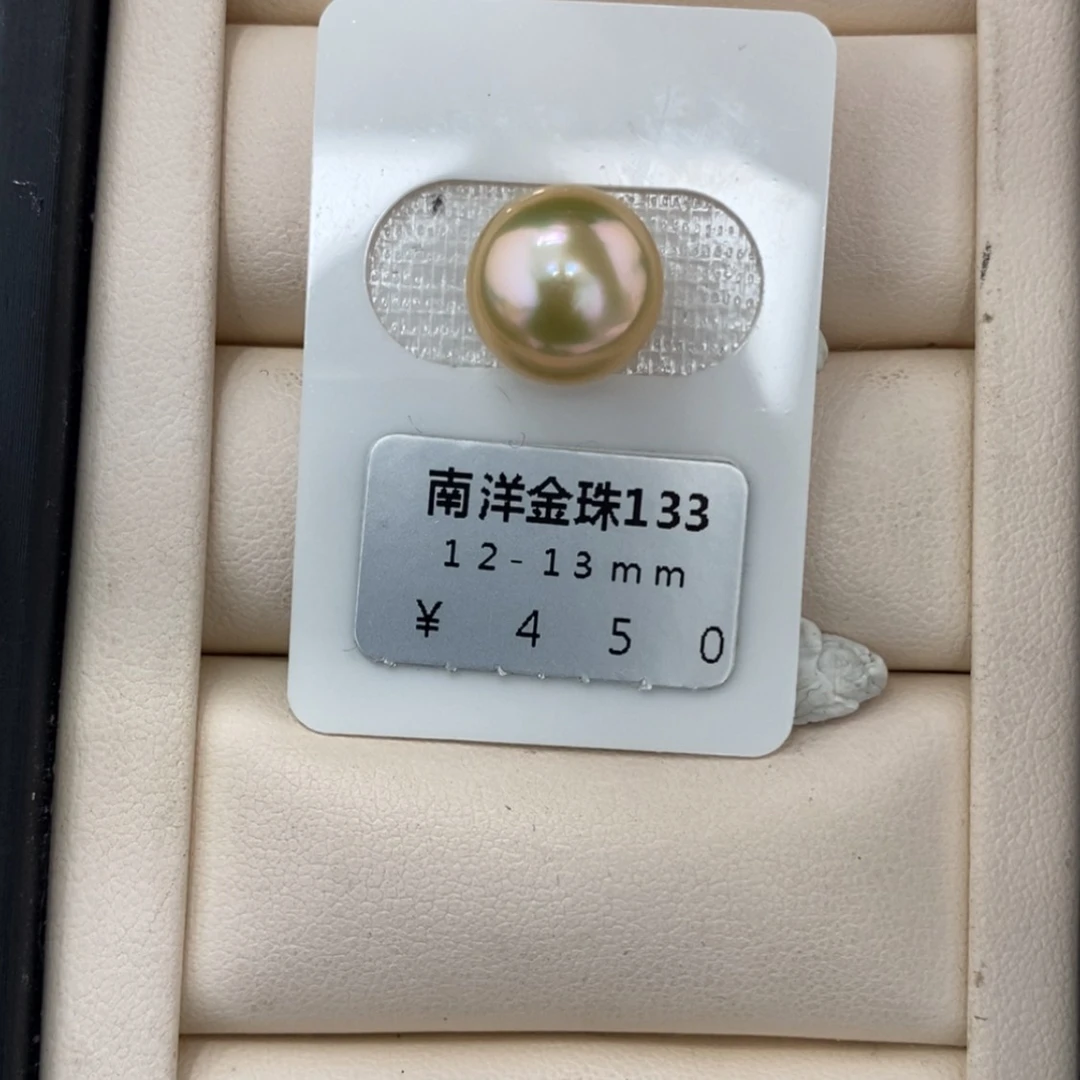 【闪购商品】海水珍珠裸珠未镶嵌