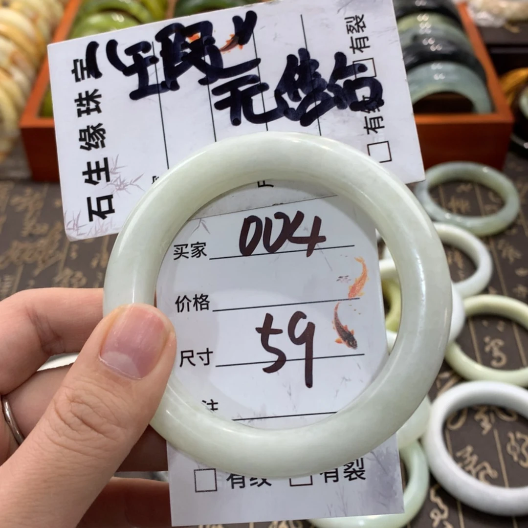 【闪购商品】蛇纹石玉手镯未镶嵌