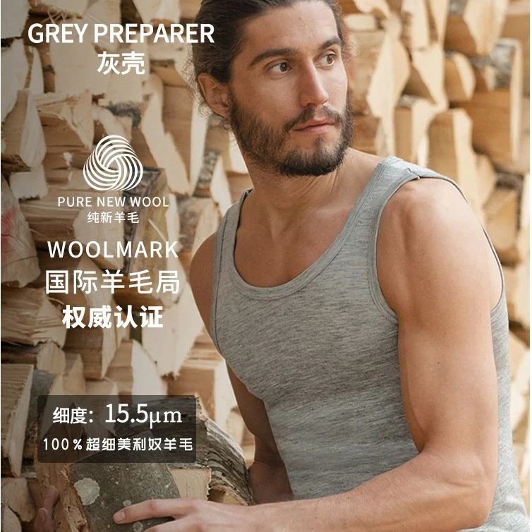 灰壳男夏美利奴羊毛背心户外运动速干马甲100%美丽诺打底无袖T恤