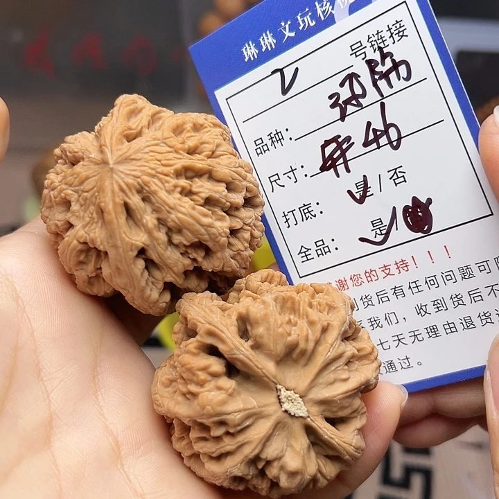 文玩核桃吊坠核桃2