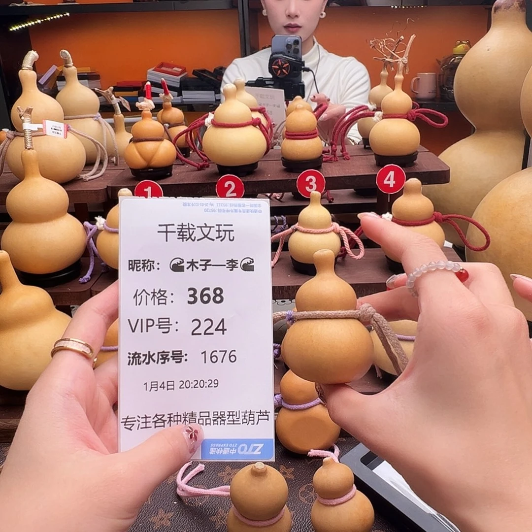 *****老皮葫芦一物一拍77