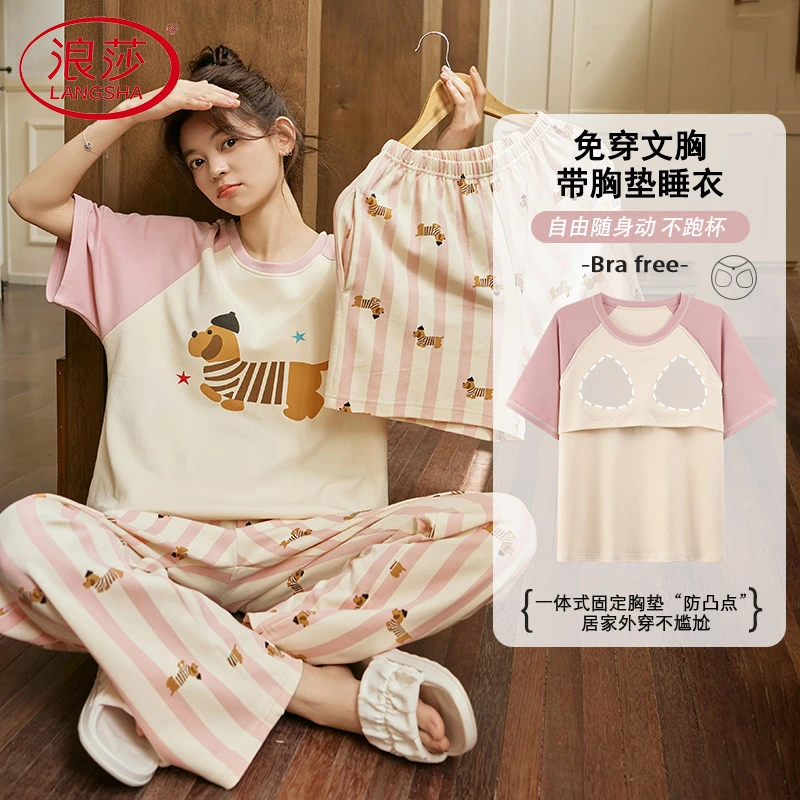 浪莎纯棉带胸垫睡衣女款夏季套头短袖短裤长裤三件套可外穿家居服