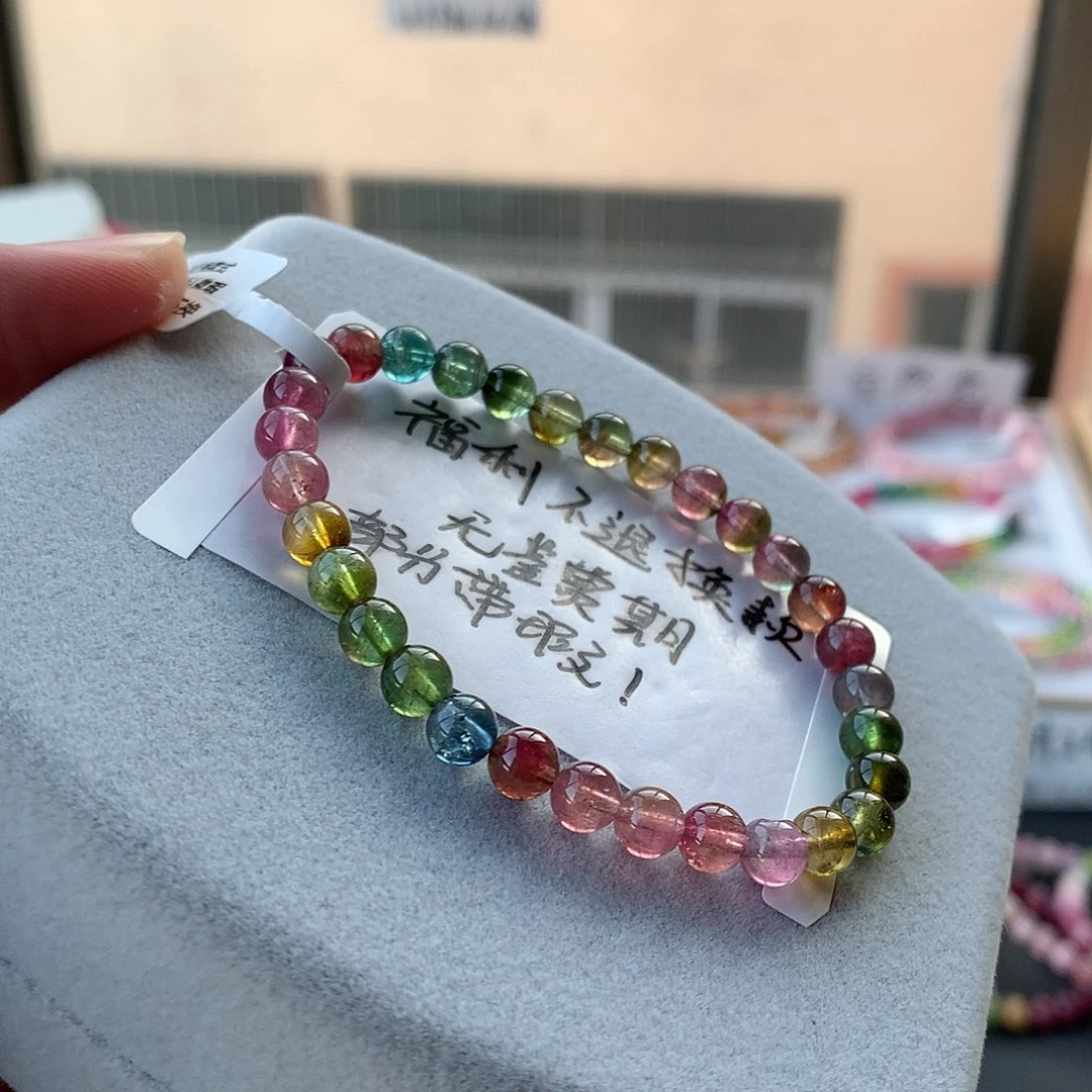 定制碧玺未镶嵌素圈巴西透彩瓜 透亮福利不退换款