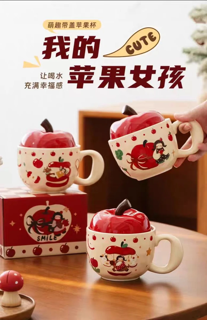 C255-苹果女孩马克杯带盖水杯陶瓷杯新年生日礼物高颜值杯子