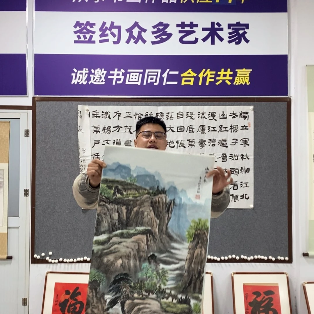 书法赵老师国画作品