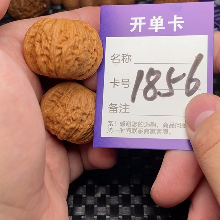 文玩核桃吊坠好果子