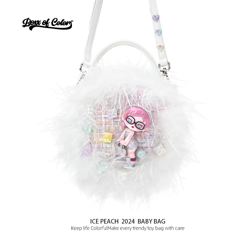 【桃之夭夭】BOCO设计师原创娃包 时尚百搭毛绒卡通单肩女士斜挎包