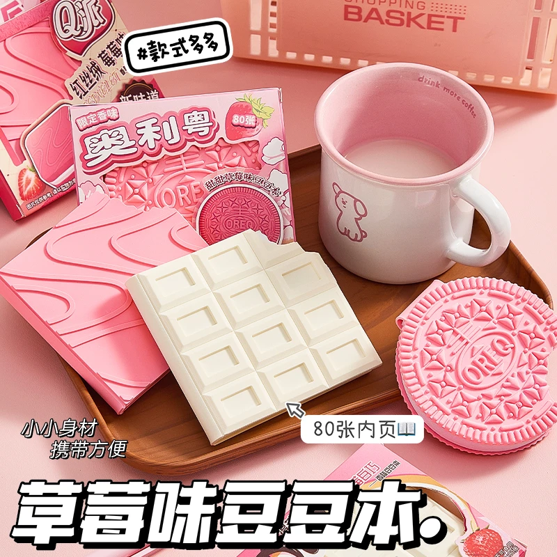 香味豆豆本迷你笔记本子口袋创意可爱学生记事随身便签日记解压本