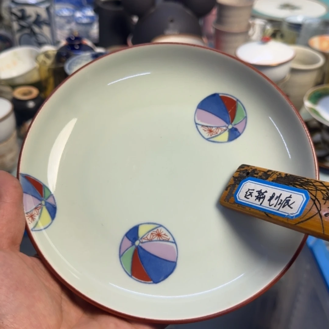 餐具默认微瑕我不退不换