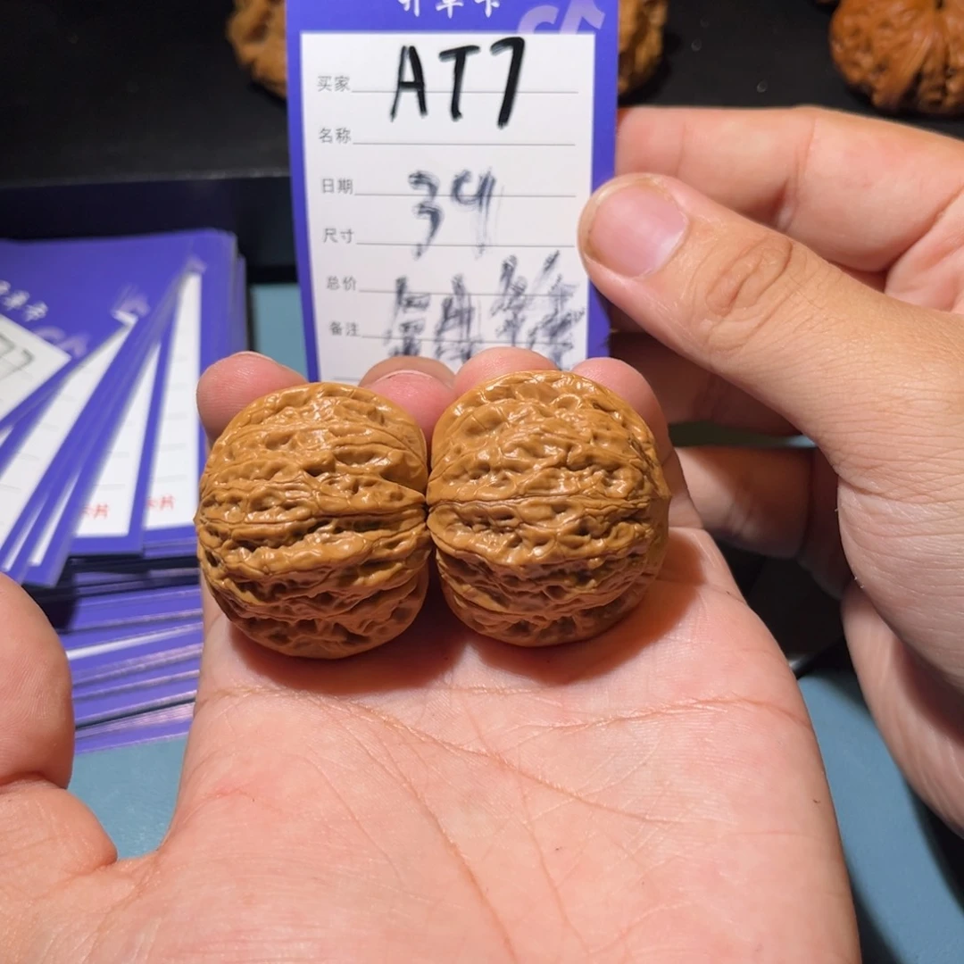 文玩核桃吊坠文玩