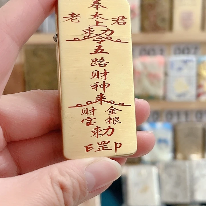 佐罗ZC5超薄黄铜双面填砂五路才神火机