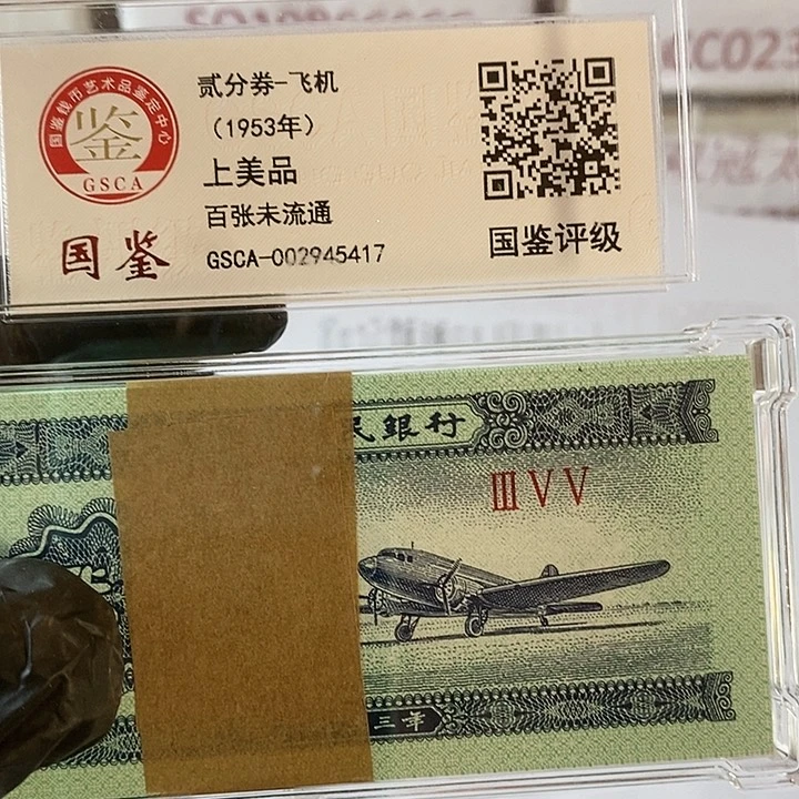 用****1评级二分刀好好好SJ