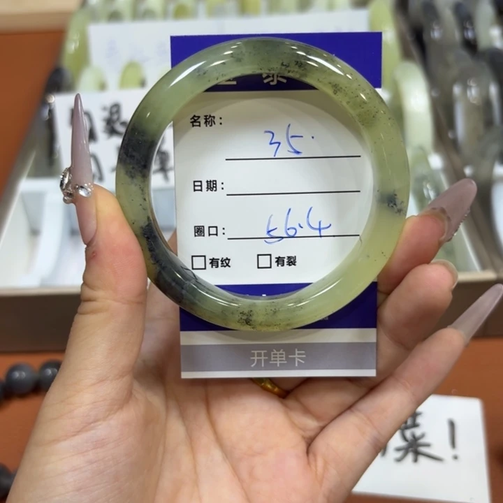 未镶嵌岫玉手镯天然