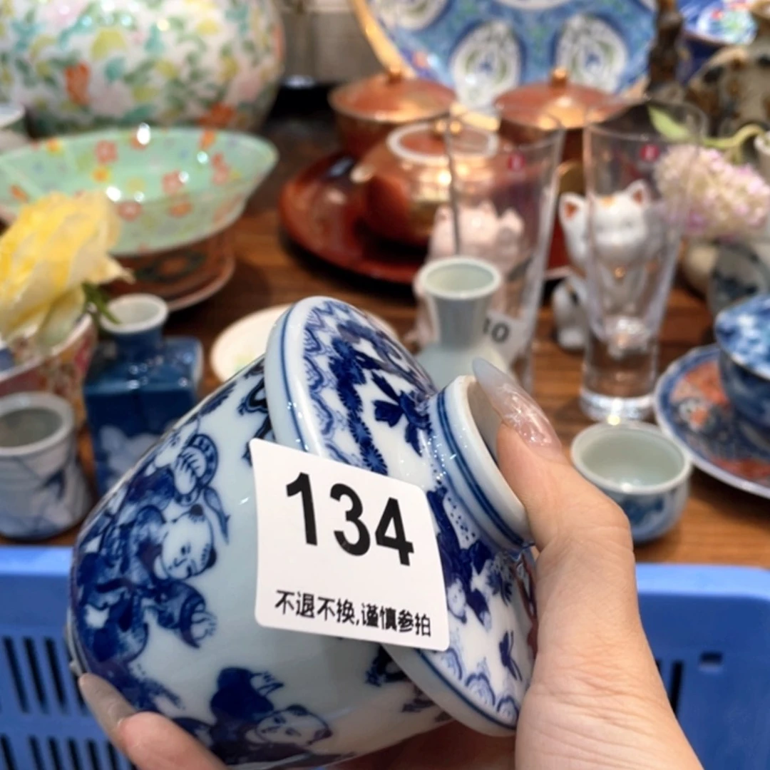 【闪购商品】瓷片我***…dvbtnybtnhnj