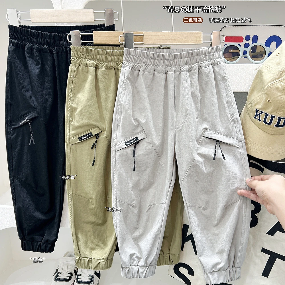 男童弹力薄款速干裤2025新款中大童男孩夏季运动裤儿童防蚊裤6118