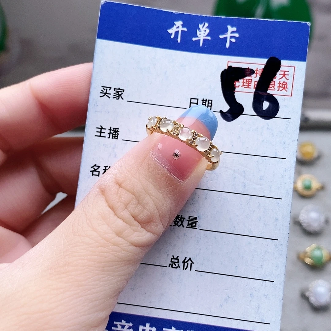 翡翠未镶嵌戒指戒指