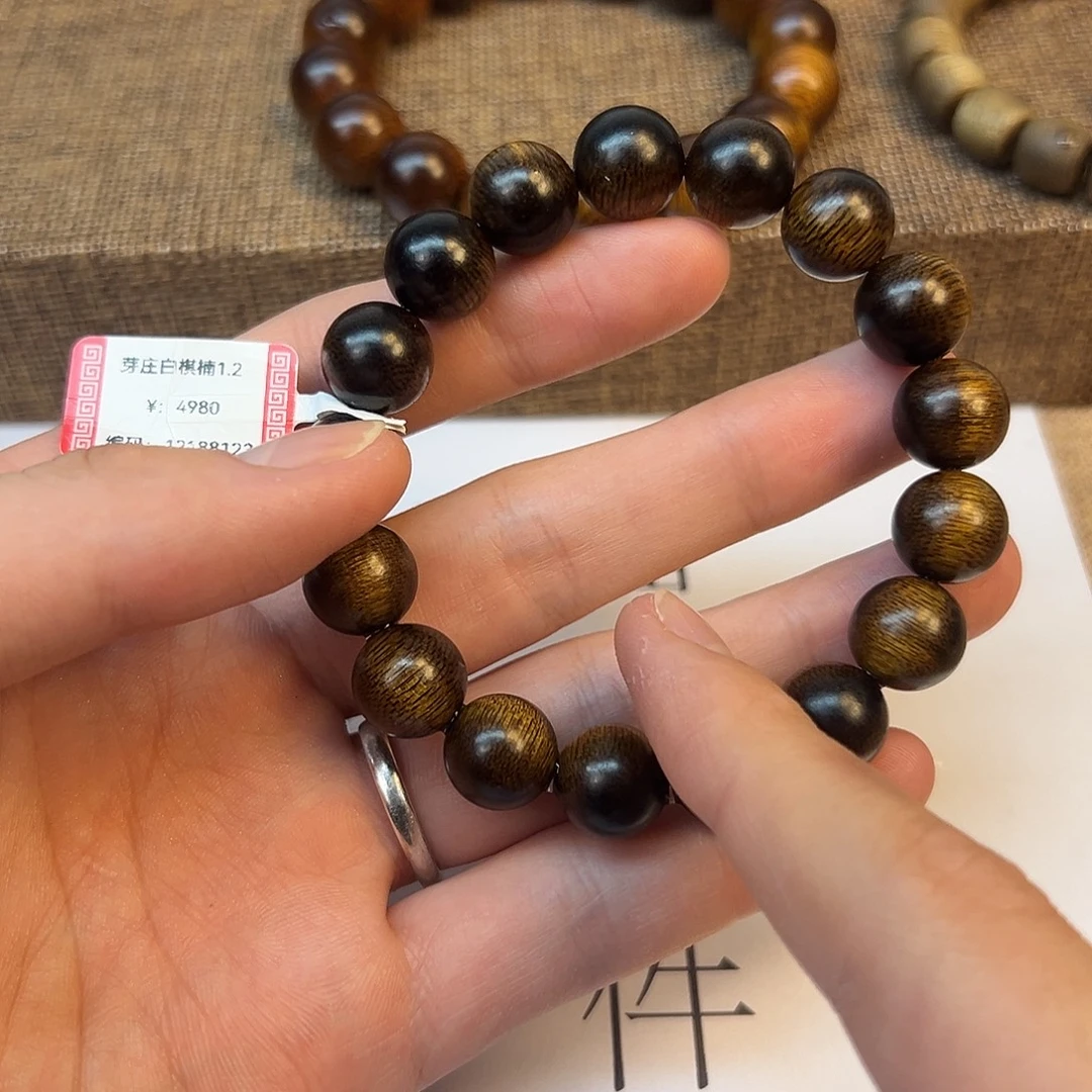 手串沉香芽庄白奇楠