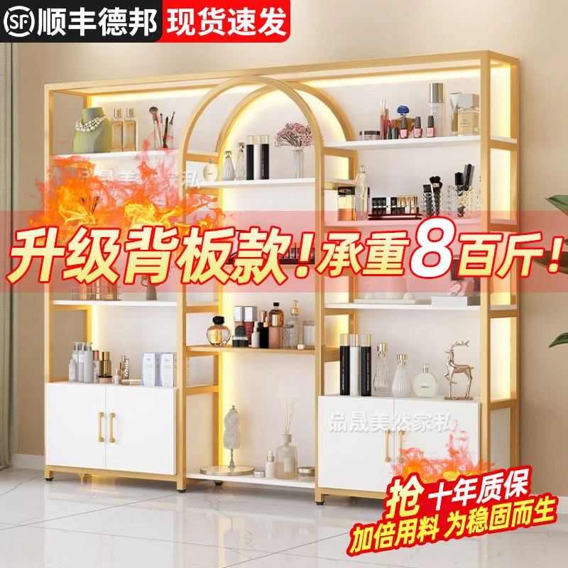 美容院展示柜美甲油胶展示架化妆品带灯多层置物架商用陈列柜货架