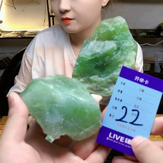 【闪购商品】蛇纹石玉未镶嵌原石