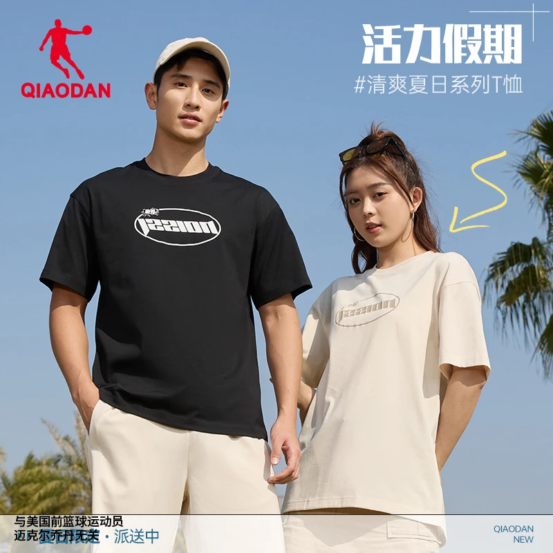 中国乔丹短袖T恤衫男2025春夏运动情侣宽松休闲字母印花透气短t薄