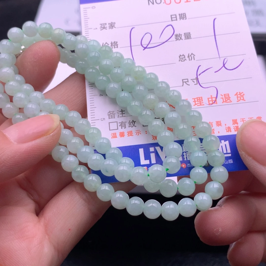 翡翠未镶嵌手链多样性