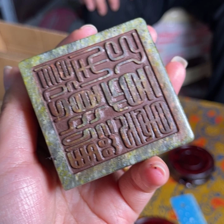 寿山石印石寿山石
