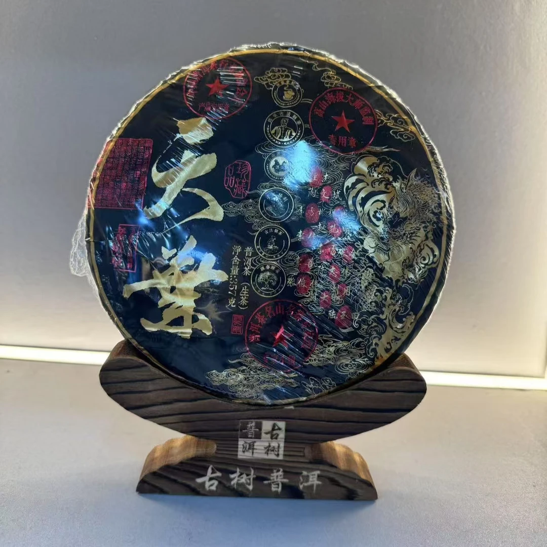 天之骄子天葉 生茶 357克 老班章 单饼发礼盒 七饼发礼箱